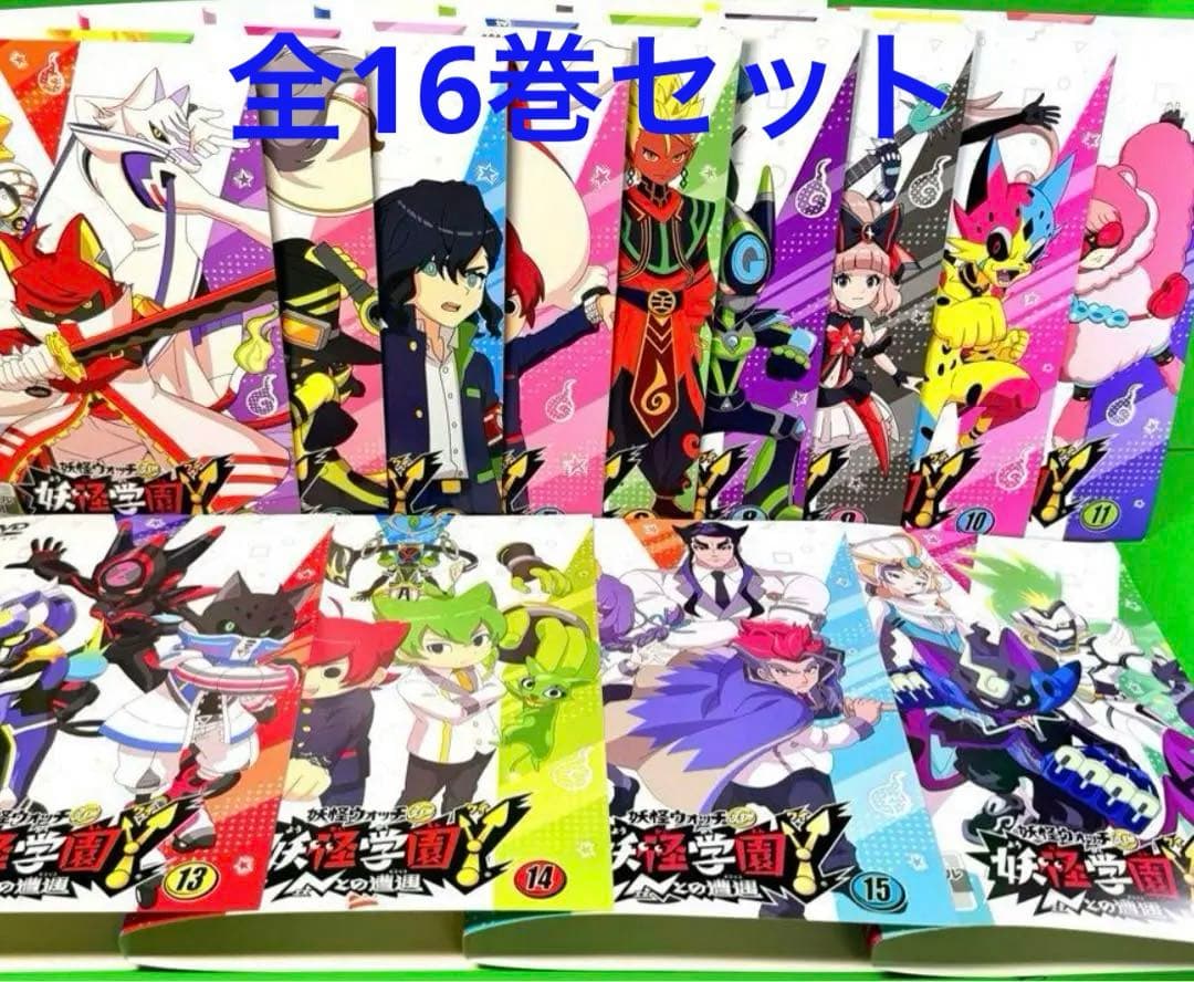 妖怪ウォッチjam 妖怪学園Y 〜Nとの遭遇〜 DVD 全16巻 妖怪ウォッチjam 妖怪学園Y 〜Nとの遭遇〜 DVD 全16卷 + 映画 - メルカリ