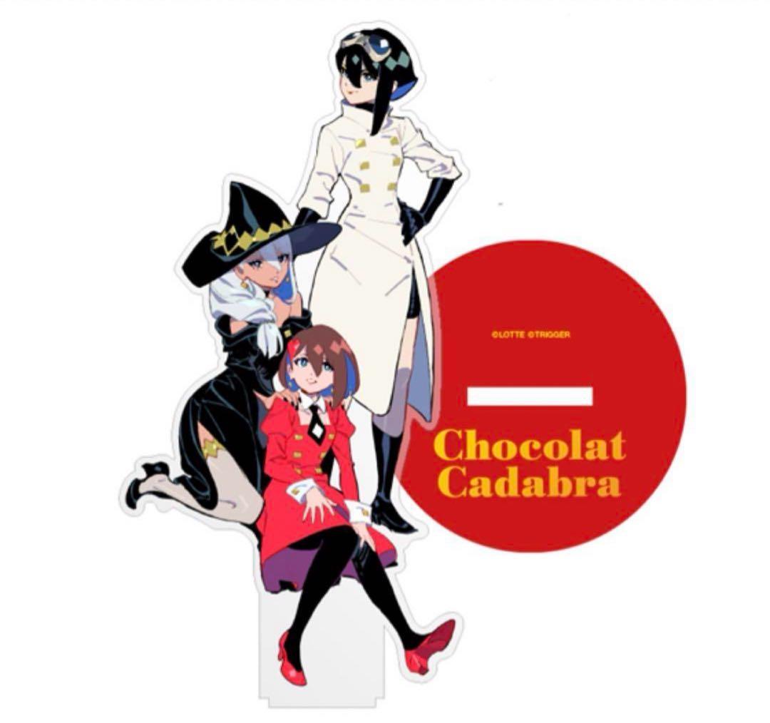 Ado ショコラカタブラ、アクリルスタンド - メルカリ