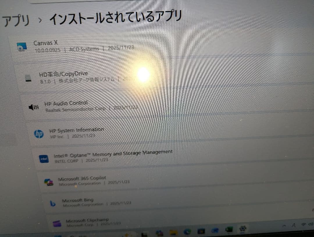 最終値 HP ZBook14G8 512 16 of24Pro Bat交換 - メルカリ