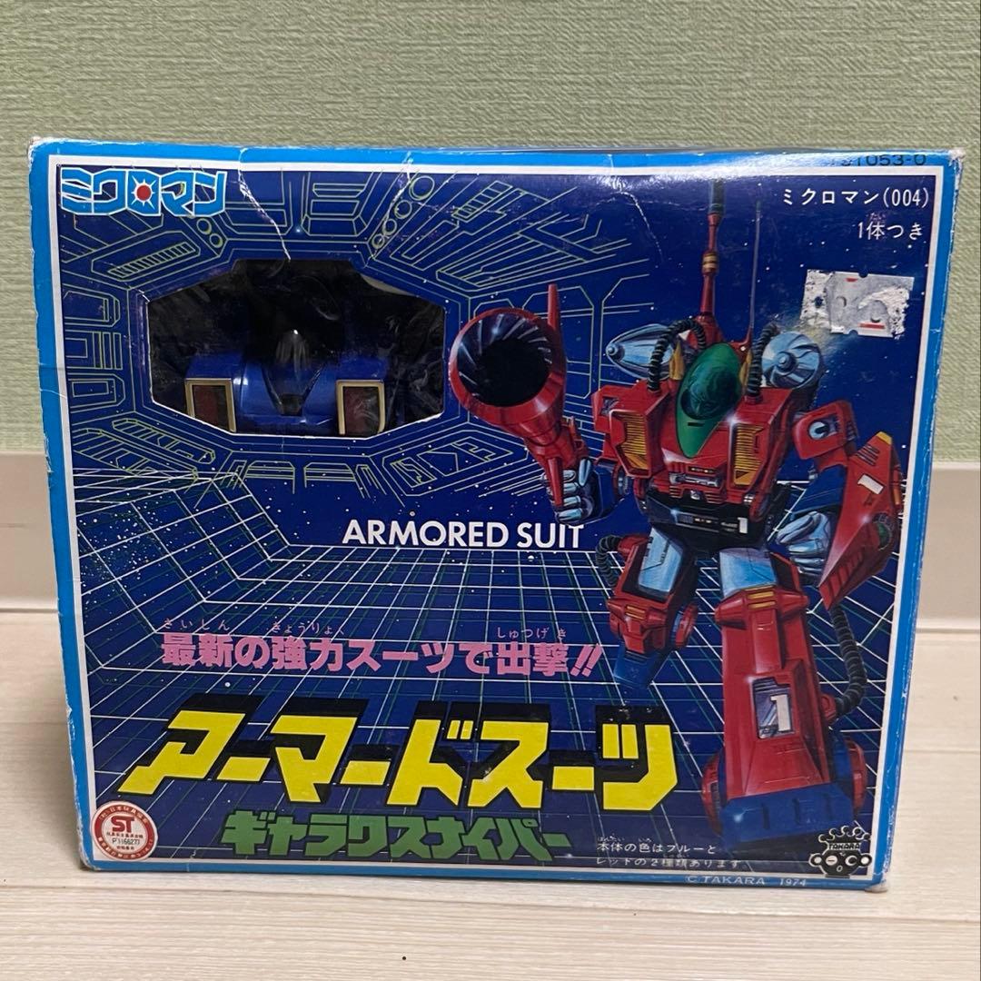 タカラ ミクロマン アーマードスーツ ギャラクスナイパー - メルカリ