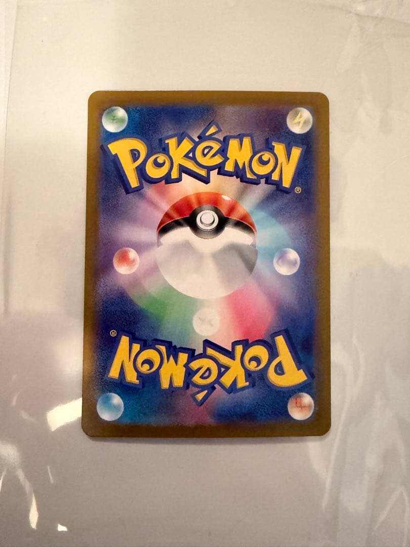 極美品 あんしん鑑定】スタートデッキ100 バトルコレクション