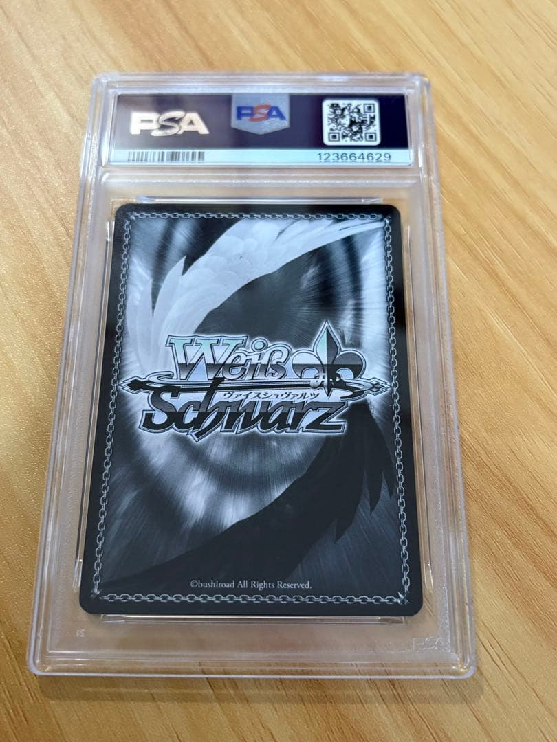 PSA10】 ヴァイスシュヴァルツ アズールレーン vol.2 武蔵 SP - メルカリ