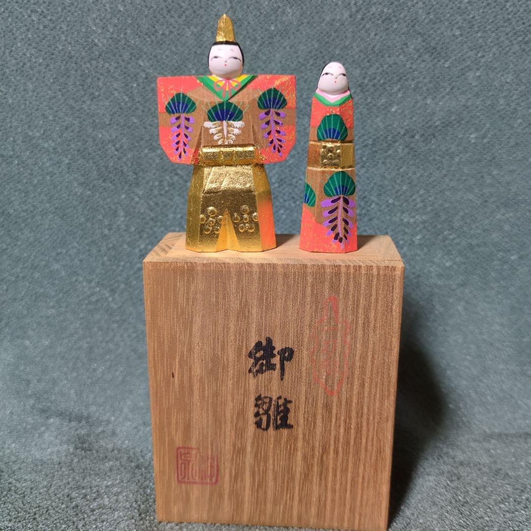 奈良一刀彫り 雛人形 川口神泉 立雛 共箱付き 伝統工芸 木彫 - メルカリ