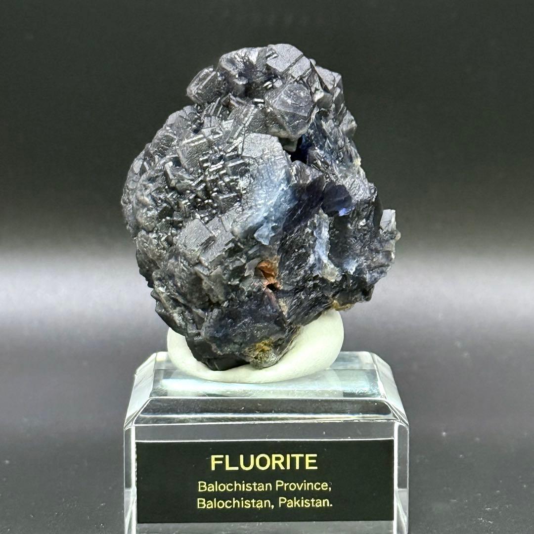 フローライト パキスタン Balochistan産 蛍石 原石 45 - メルカリ