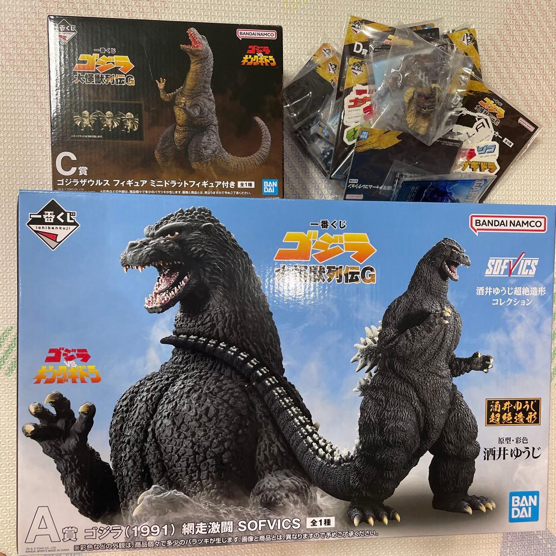 (最安）一番くじ ゴジラ 大怪獣列伝 A賞 C賞 DEFG賞付き 一番くじ ゴジラ 大怪獣列伝｜一番くじ倶楽部｜BANDAI SPIRITS公式 一