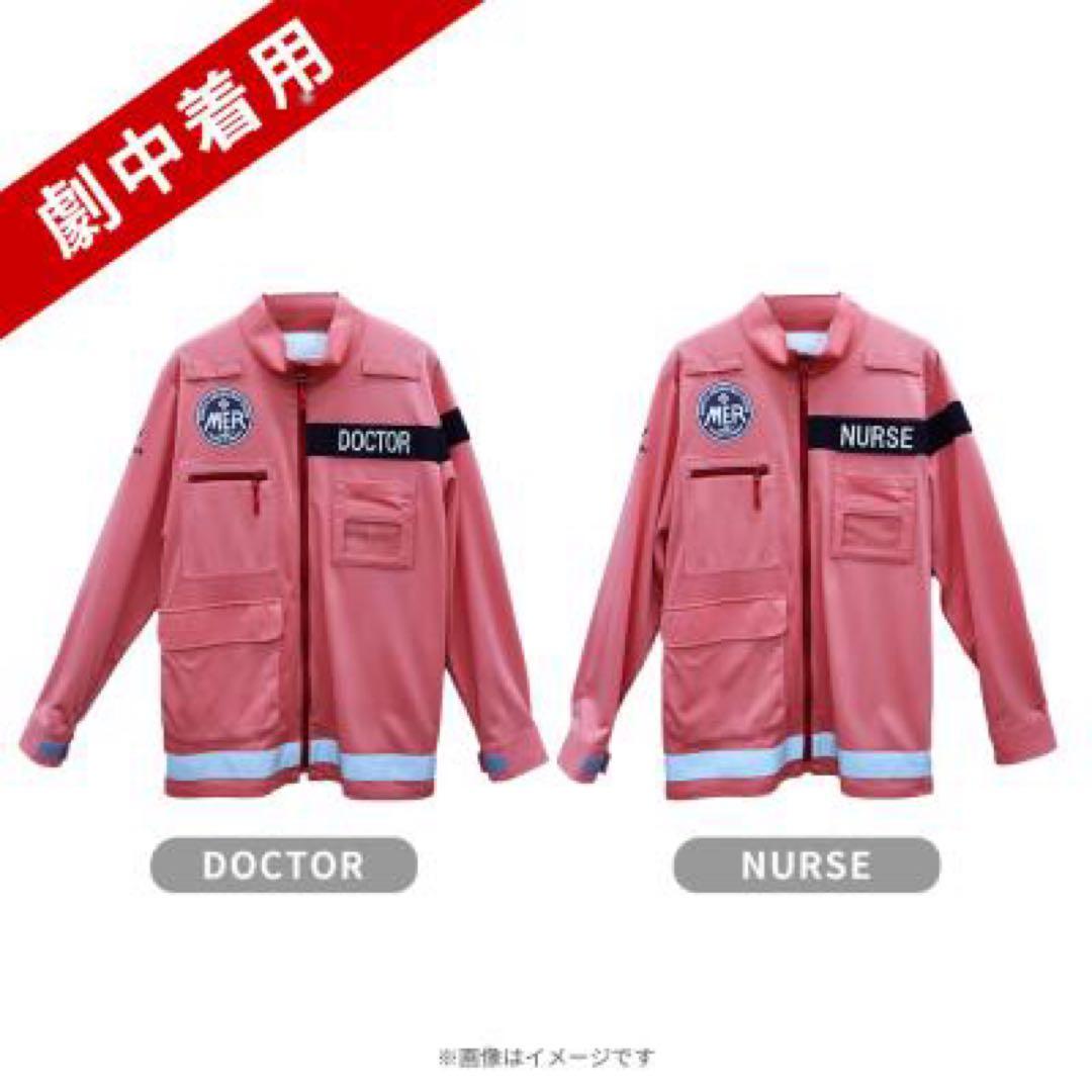 TOKYOMER 南海ミッションDoctorジャケット 東京MER - メルカリ