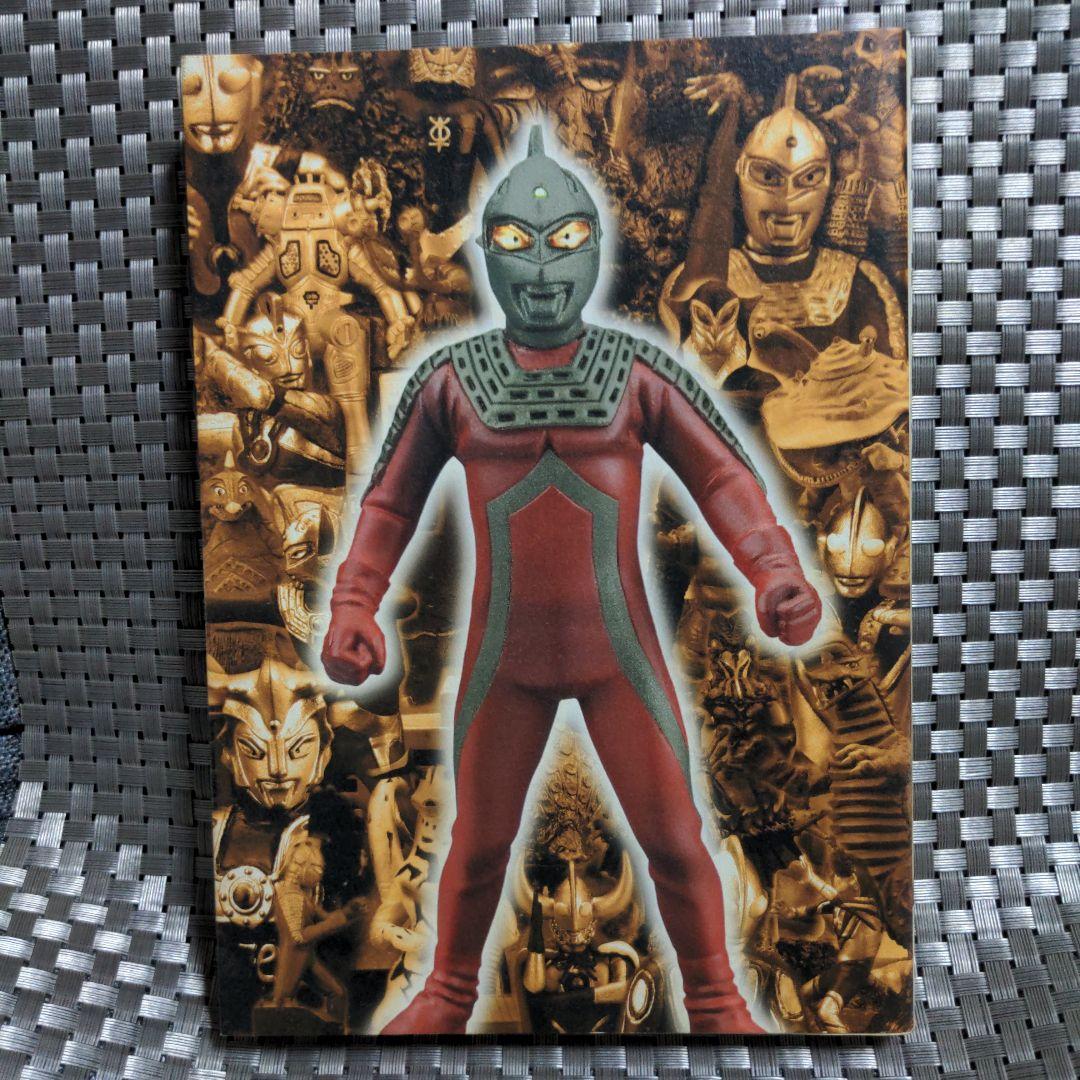 ウルトラ怪獣名鑑戯画報~ウルトラ怪獣「名鑑シリーズ」のすべて~竹書房