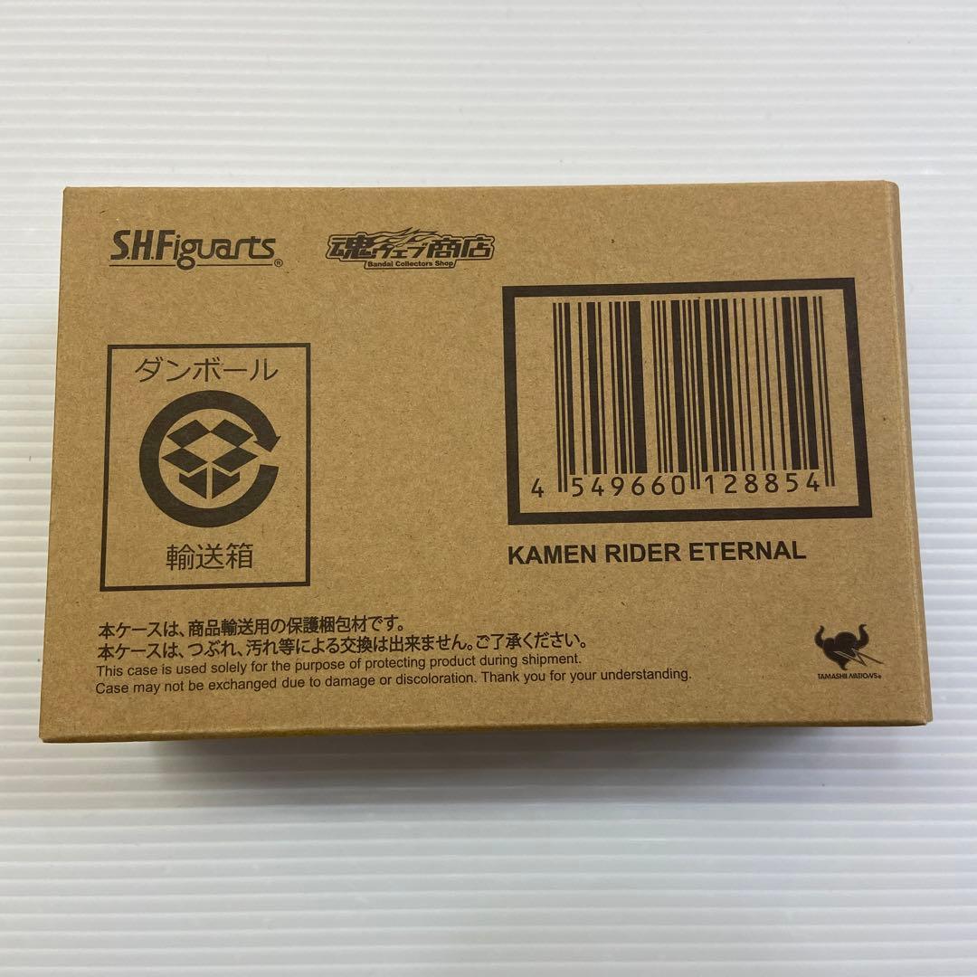 未開封 S.H.Figuarts(真骨彫製法) 仮面ライダーエターナル