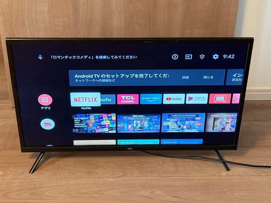 32インチテレビ（TCL・2022年度製) TCL 32 インチ テレビ - 寝室向け HD スマートテレビ | TCL JAPAN