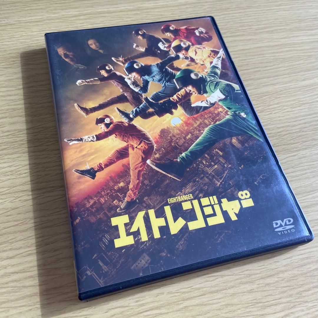 エイトレンジャー ヒーロー協会認定完全版【DVD 通常盤】 - メルカリ