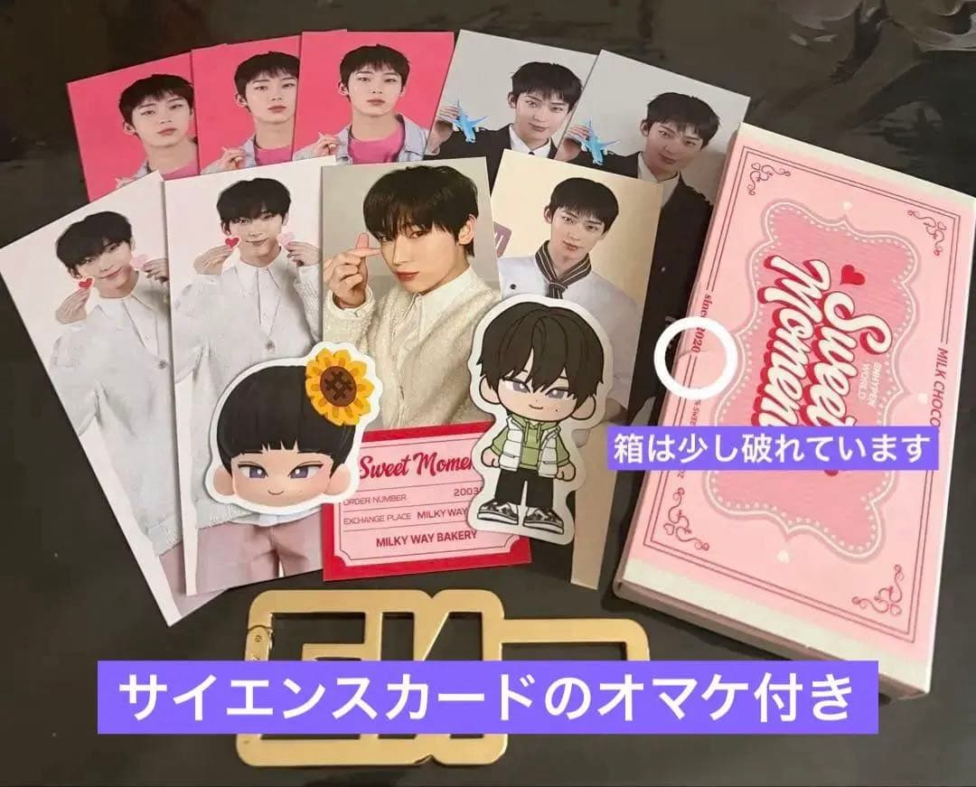 ENHYPEN World まとめ売りソヌ - メルカリ