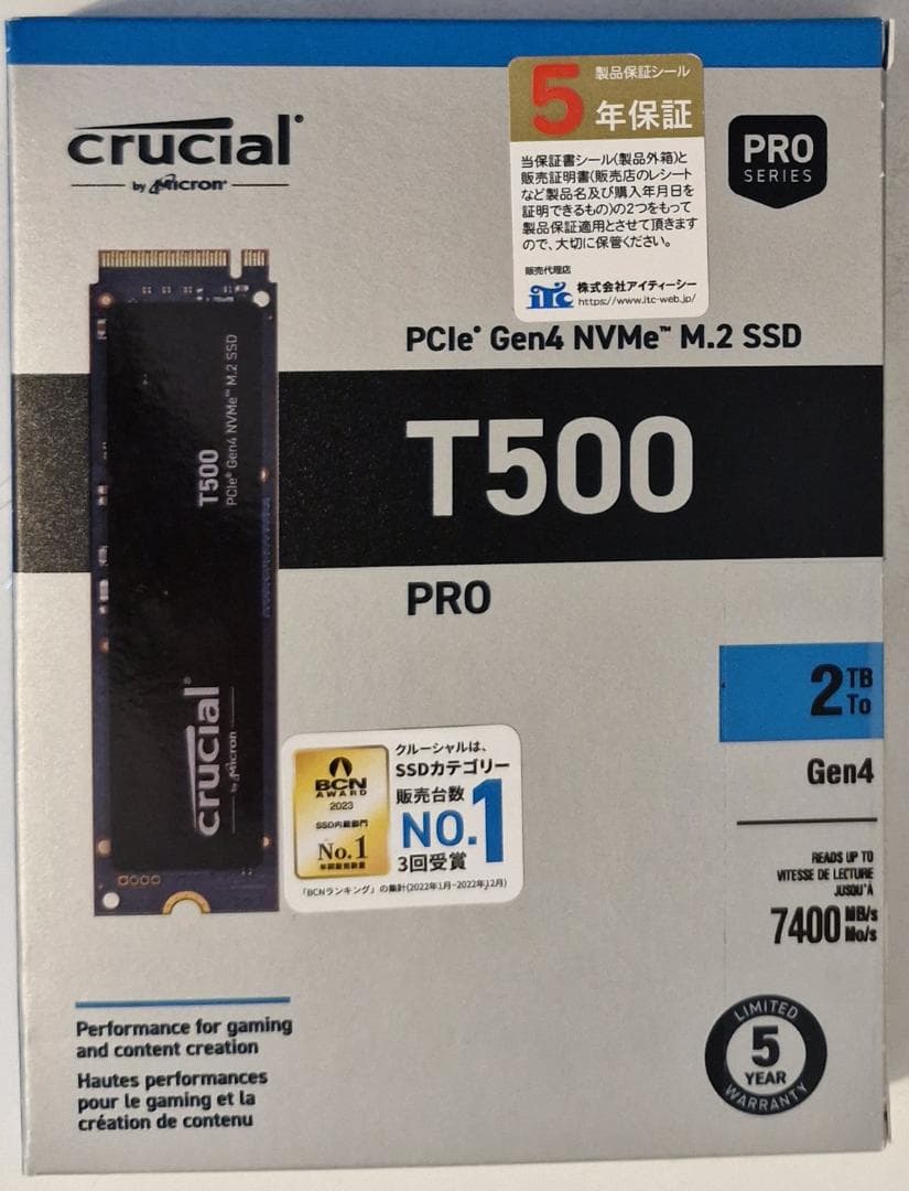 内蔵型SSD Crucial T500 2TB M.2 SSD Amazon | Crucial(クルーシャル) T500 【新型PS5 / PS5動作確認済み