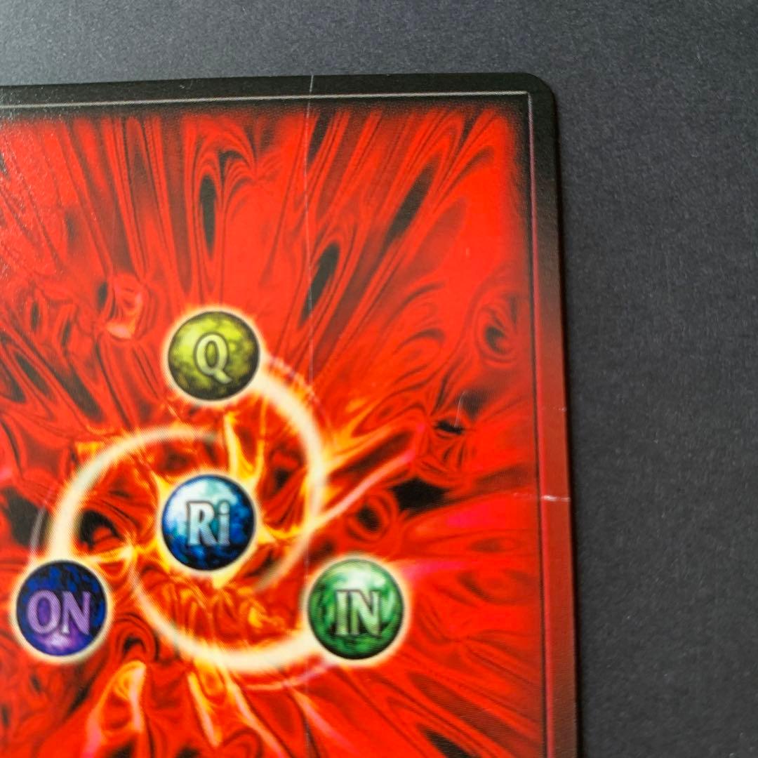 ドラゴンドライブ センコークーラ 炎Ver. ドラゴンドライブカード