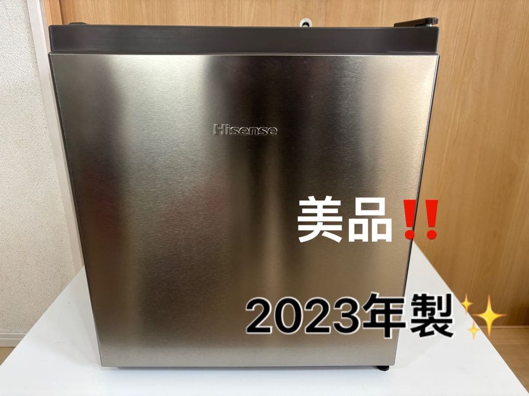 Hisense ハイセンス　小型冷蔵庫 HR-A45S　2023年製 HR-A45S | ハイセンスジャパン株式会社