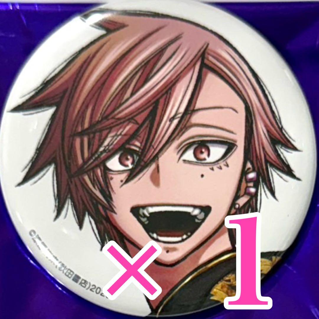 星影@断捨離の為お値下げ可　桃源暗鬼コミケ缶バッジ 星影@断捨離の為お値下げ可様専用 桃源暗鬼コミケ缶バッジ - メルカリ