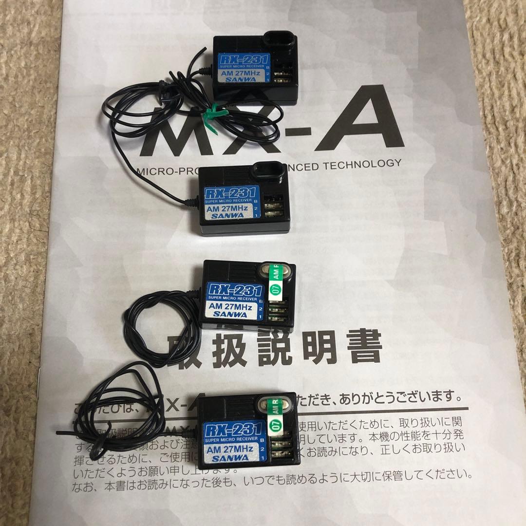 サンワ プロポ MX-A 受信機 RX-231 4個付き 取説、箱有り、美品 - メルカリ