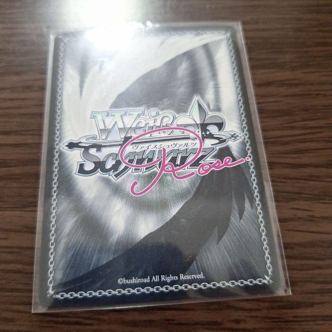 破廉恥な天使 乃愛 ゆずソフト ヴァイスシュヴァルツロゼ PR サイン