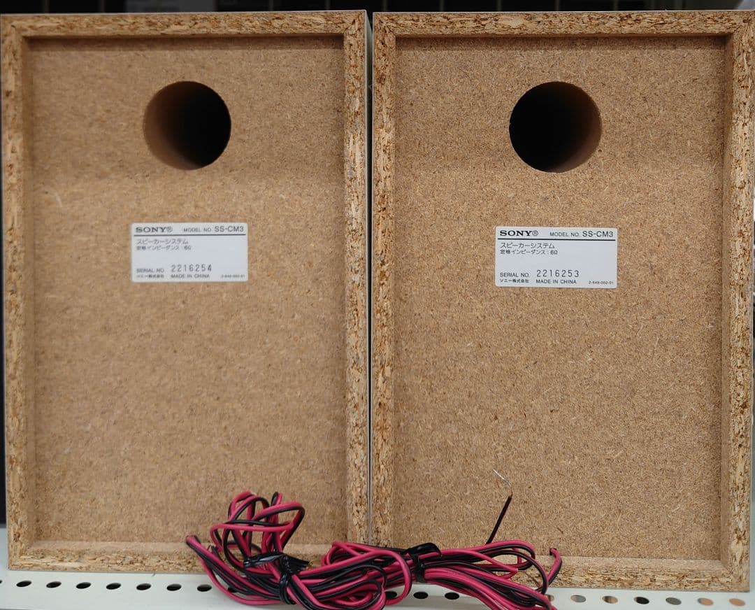SONY SS-CM3スピーカーペア - メルカリ
