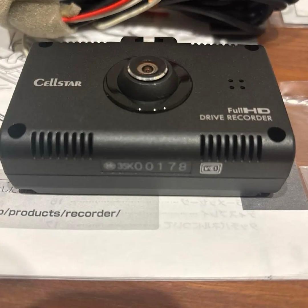 セルスター ドラレコ CSD-560FH 電源コードGDO-05付 フロントのみ