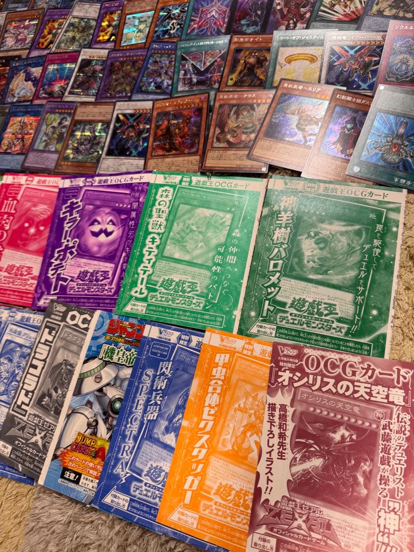 遊戯王OCGカード まとめ売り【5217
