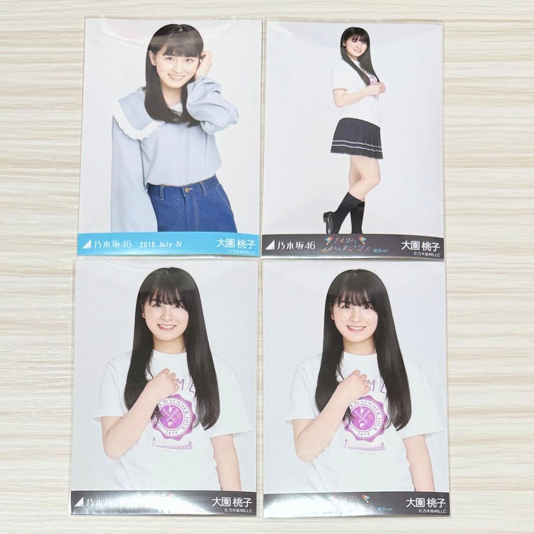 乃木坂46 大園桃子 生写真 まとめ売り - メルカリ
