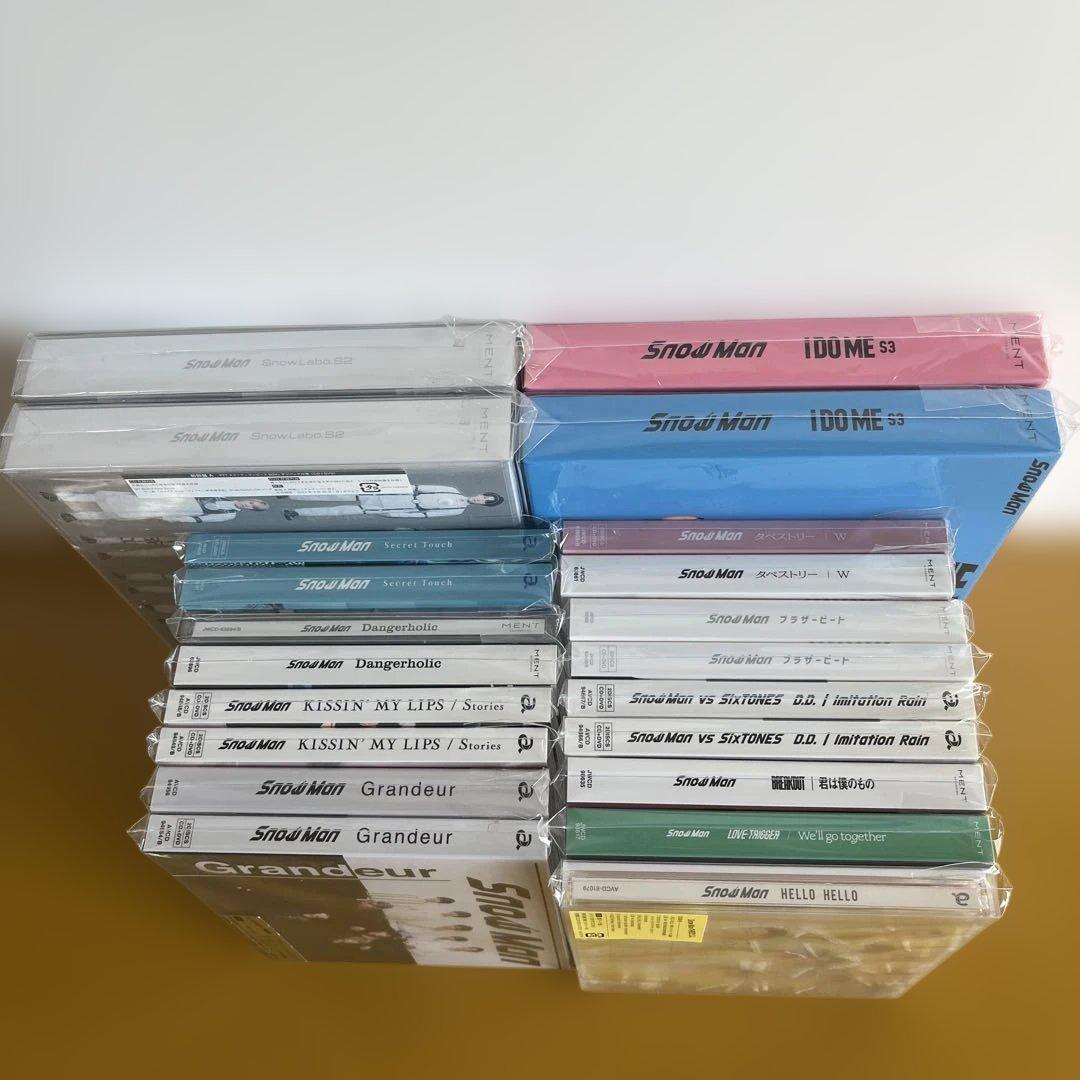 SnowMan CD アルバム 21点セット