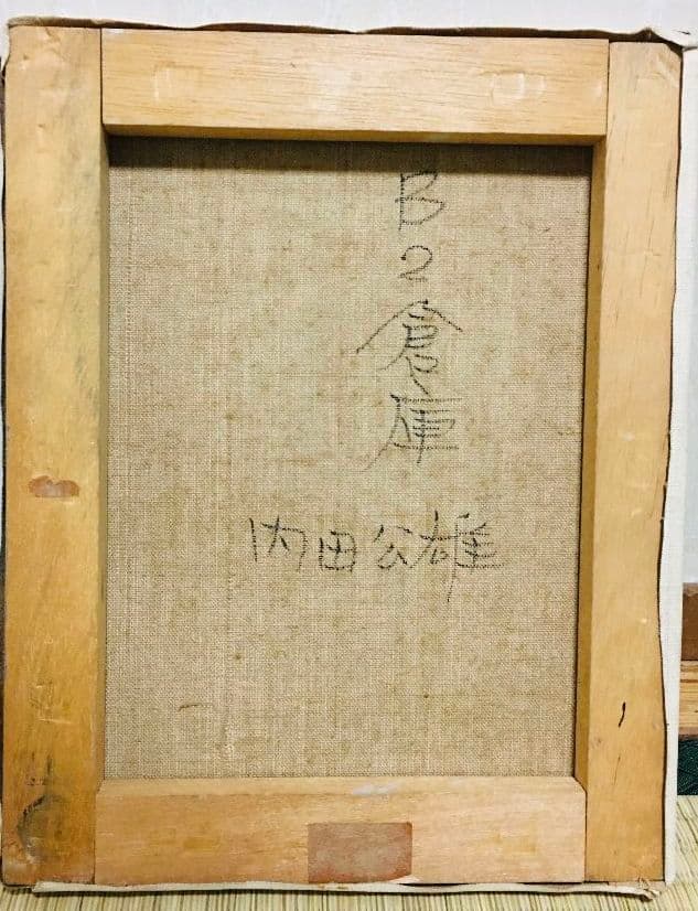 B2倉庫 油絵 F3(273×220mm)