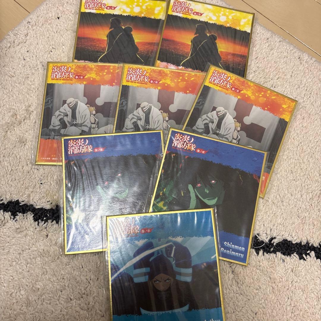 炎炎ノ消防隊 DMMくじ 18点セット - メルカリ