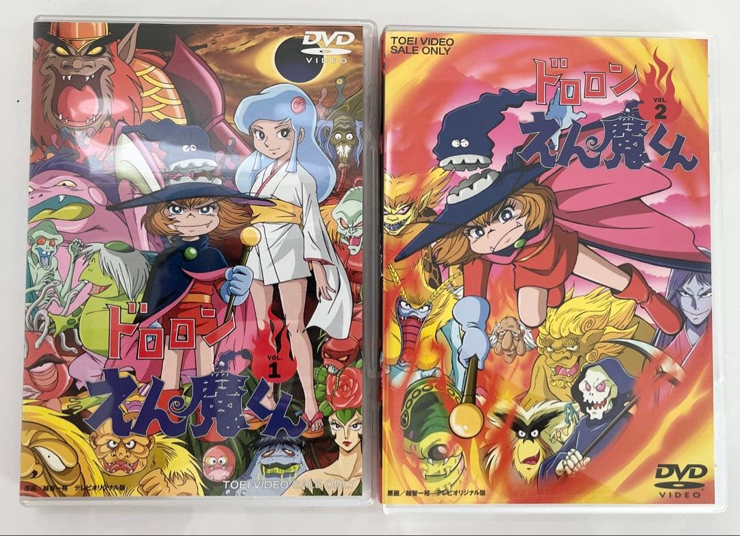【美品】ドロロンえん魔くん　DVD Vol.1〜4 全巻