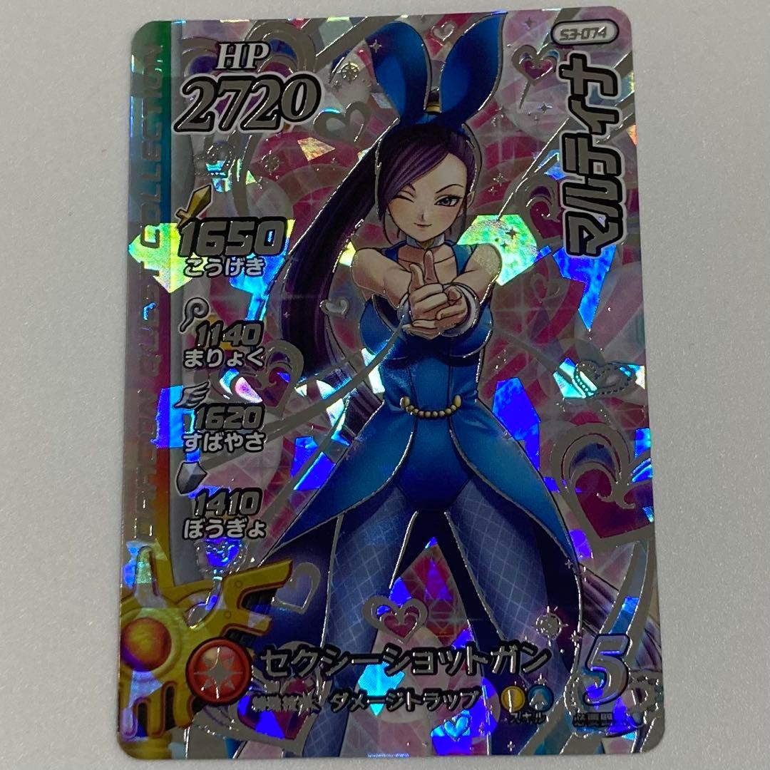 ダイの大冒険　クロスブレイド超3弾　シークレット　マルティナ Amazon.co.jp: ダイの大冒険 クロスブレイド 超3弾 シークレット