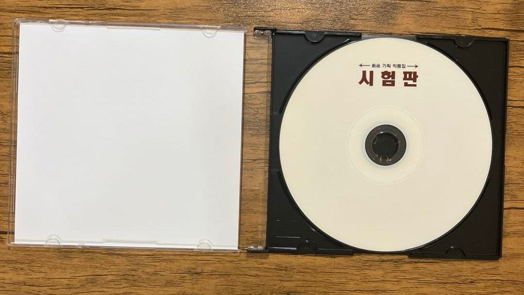 HUNI´G MIXCD 2枚セット