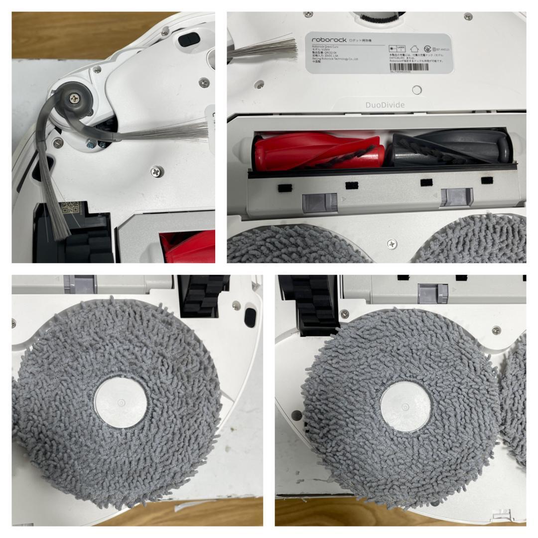 Y♢647 ロボロック ロボット掃除機 QRevoCurv QRC02-04 - メルカリ