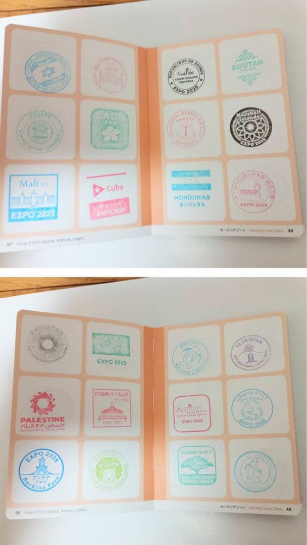 お値下げ中【フルコンプリート】公式スタンプパスポート - メルカリ