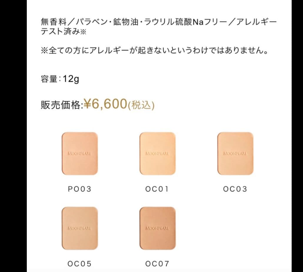 専用ページ】ポイントメイクアップリムーバー&パウダー