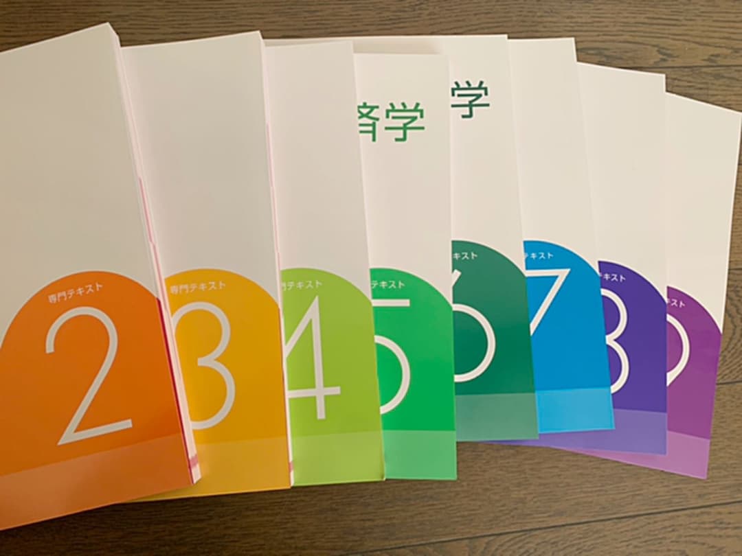 値下げ中！ユーキャン地方上級公務員専門科目 地方上級の専門科目「神まとめ」】1分で理解させる！オススメ科目＋