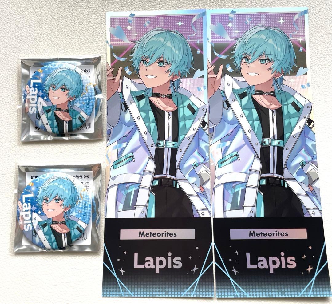 STPR すとふぇす めておら らぴすくん 缶バッジ ホロチケ セット