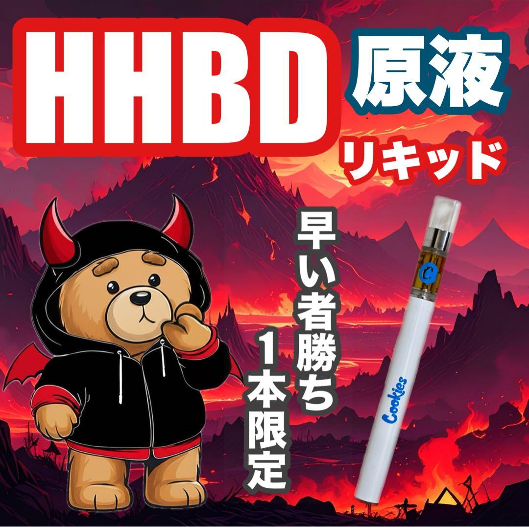 HHBD×CRDP原液リキッド】100% CBD/CBN/cbd/CPX - メルカリ