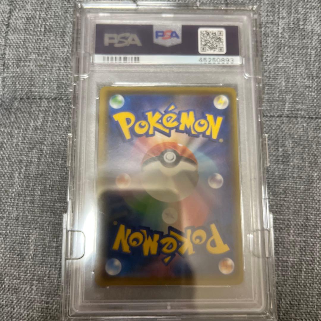 PSA10 エクストラバトルの日 グズマ 最終値下げ - メルカリ