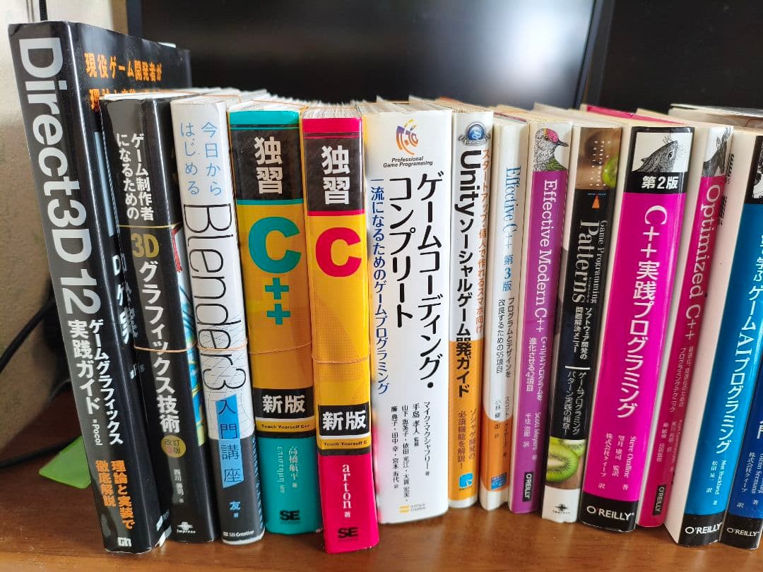 【裁断済】ゲームプログラミング関連書籍セット　44冊 JavaScriptモダンプログラミング完全ガイド [堅牢なコードを効率的に