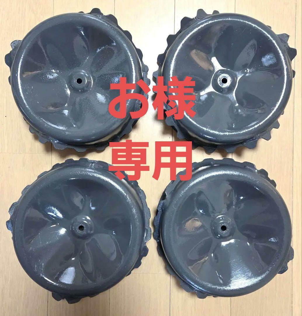 送料込み❗スパイダーモアーSP850スパイクタイヤ4個セット、農機具、草刈機 自走式草刈機 スパイダーモアー 移動用運搬台車 対応機種 : SP850