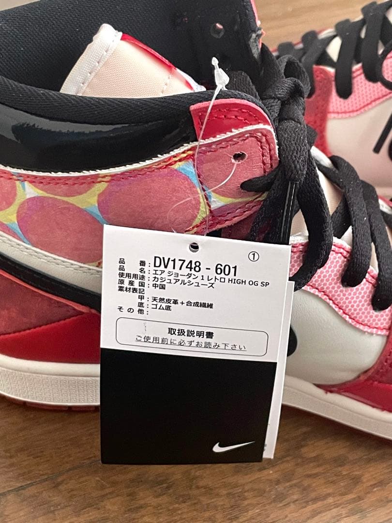 Nike Air Jordan 1 × スパイダーマン 27.5cm 新品未使用
