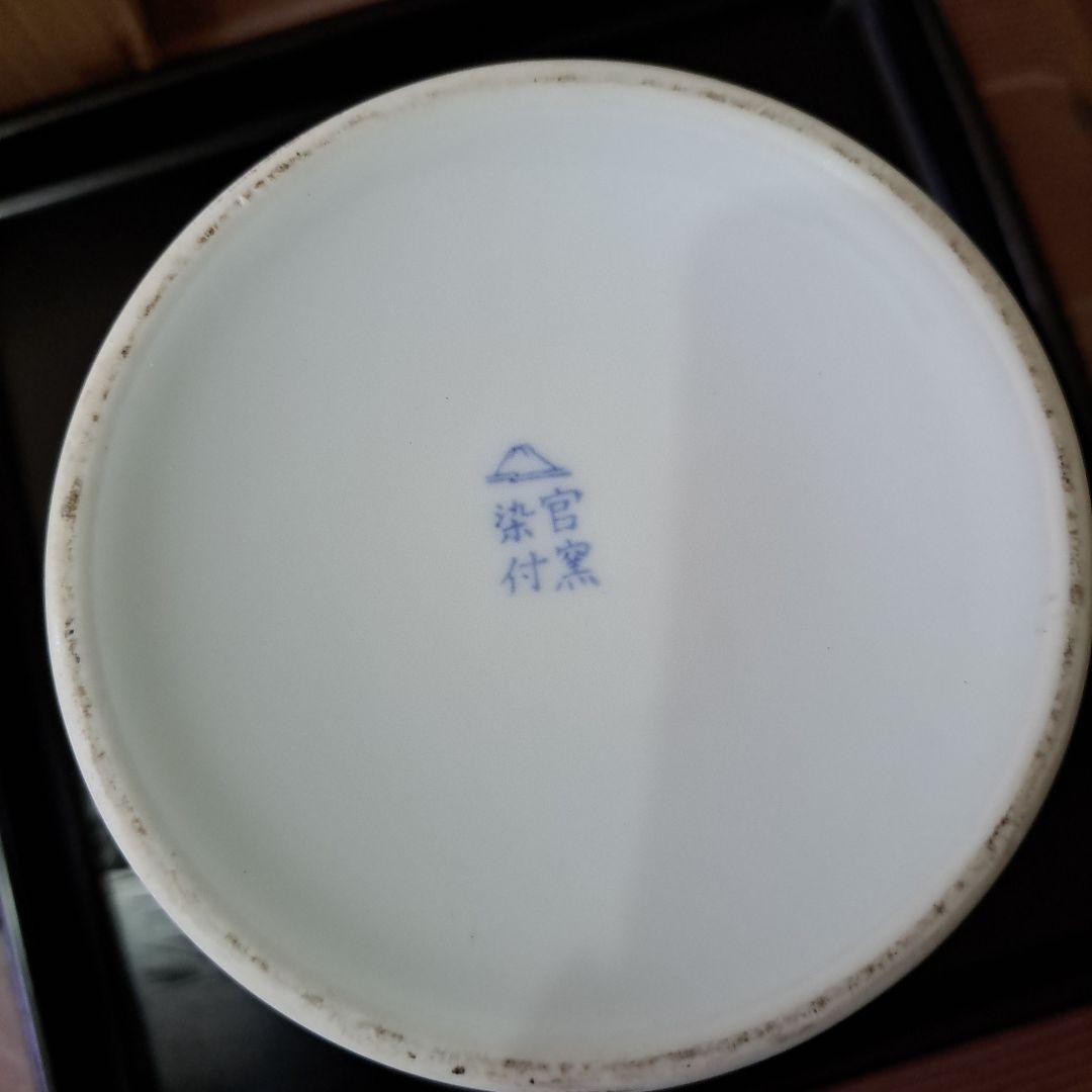 お値下げ中 伊万里 官窯 皇室御用窯 深川製 飾壺 朝焼赤富士図 - メルカリ