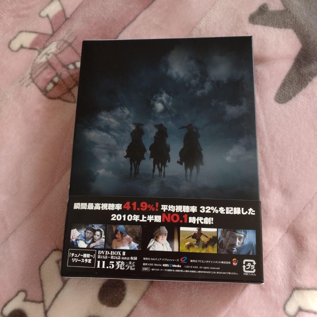 韓国ドラマ チュノ～推奴～ DVD-BOX1〈6枚組〉