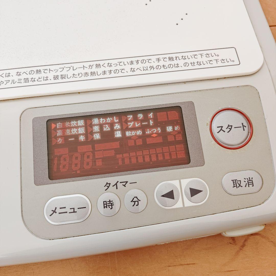 AMWAY 電磁調理器 96年製 E-3110J インダクションレンジ - メルカリ