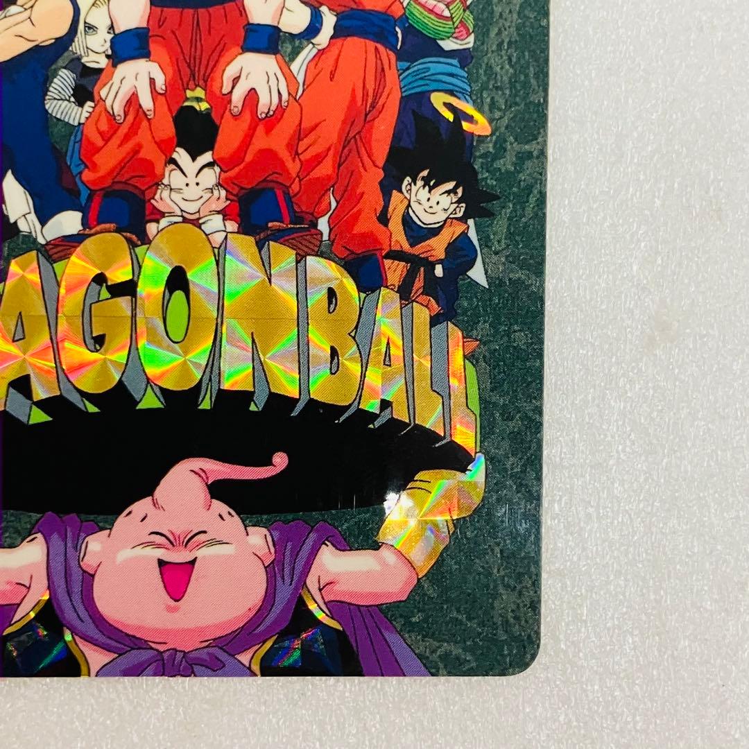 ドラゴンボールZ ビジュアルアドベンチャー No.256 孫悟空と仲間たち