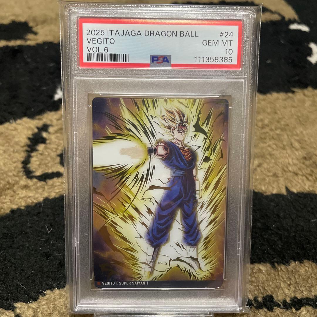 PSA10 ドラゴンボール イタジャガ ベジット 鳥山明 原作絵 カードダス