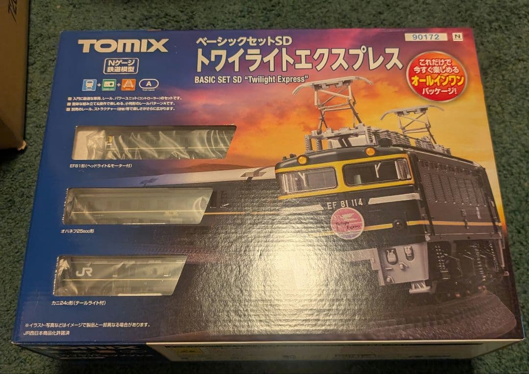 トワイライトエクスプレス基本セット、立体交差化セット、対向式ホームセット トワイライトエクスプレス基本セット、立体交差化セット、対向式ホーム