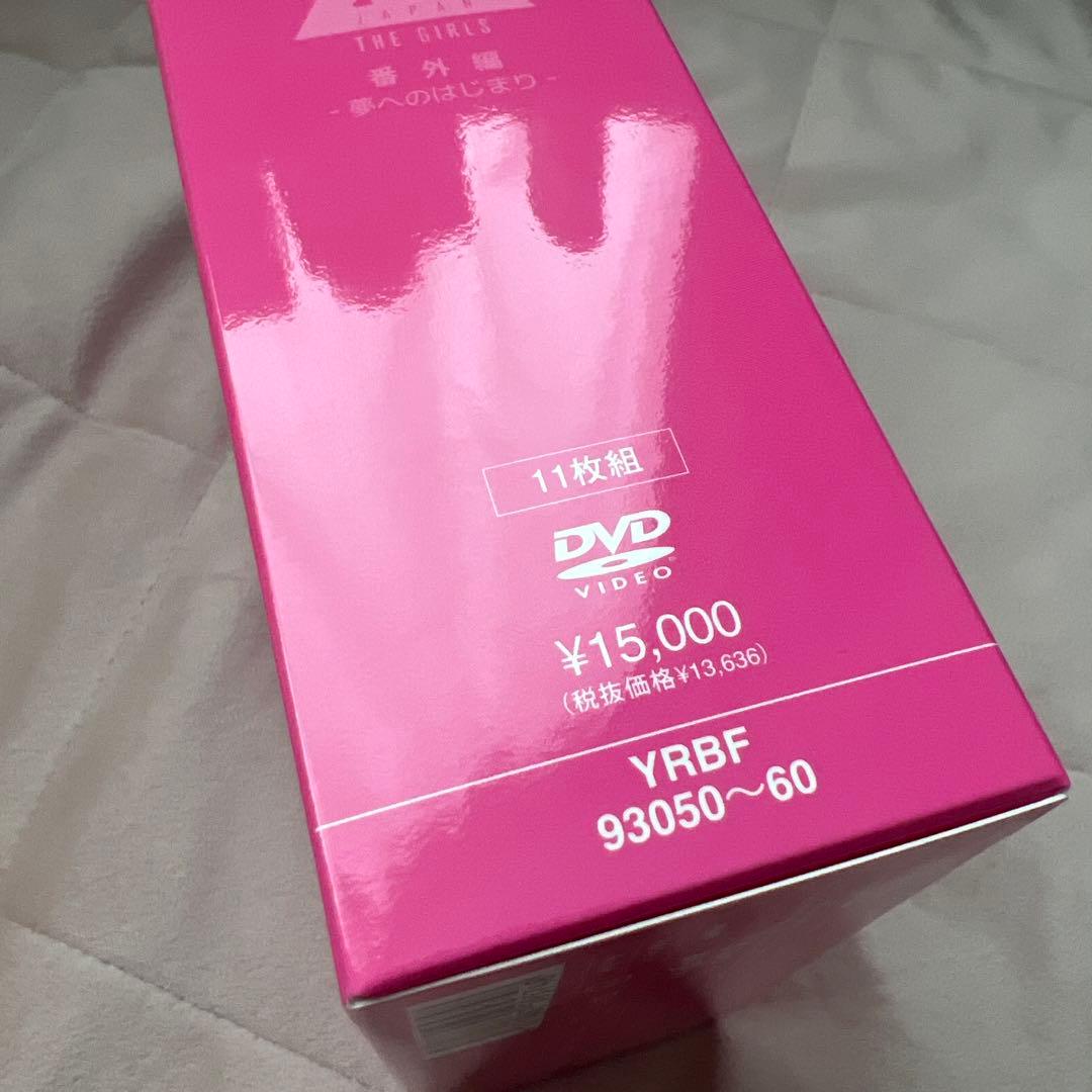 【まも】produce101japan 番外編　-夢へのはじまり-