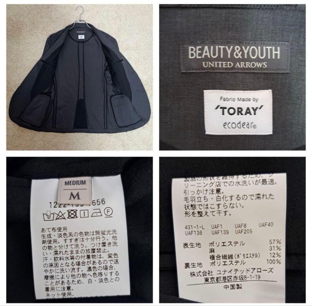 サ*☆様 大幅値下げ！BY “TORAY” DRY/PE 【セットアップ】