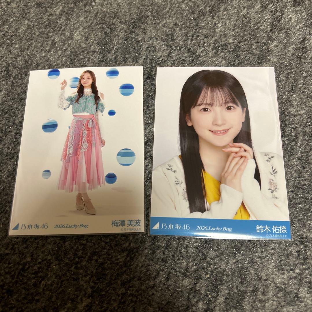 乃木坂46 梅澤美波 鈴木佑捺 2026 Lucky Bag生写真 - メルカリ